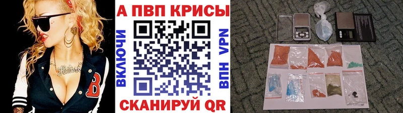 Alfa_PVP крисы CK  Купить  Горячеводский 