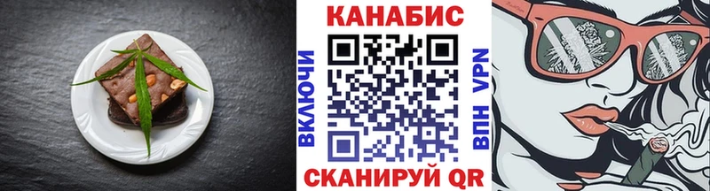 Купить закладки  Горячеводский  Canna-Cookies конопля 
