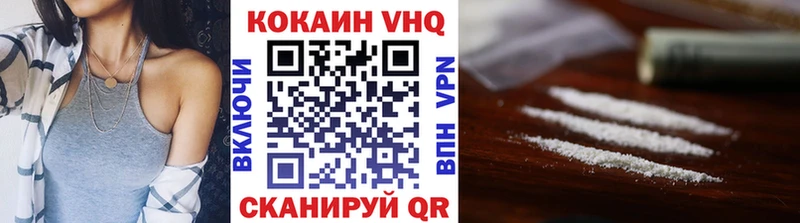 Купить где  Горячеводский  Кокаин 98% 