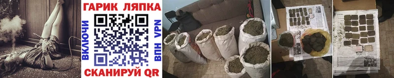 ГАШ гашик  Купить закладки  Горячеводский 