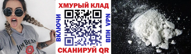 Героин афганец  Купить где  Горячеводский 