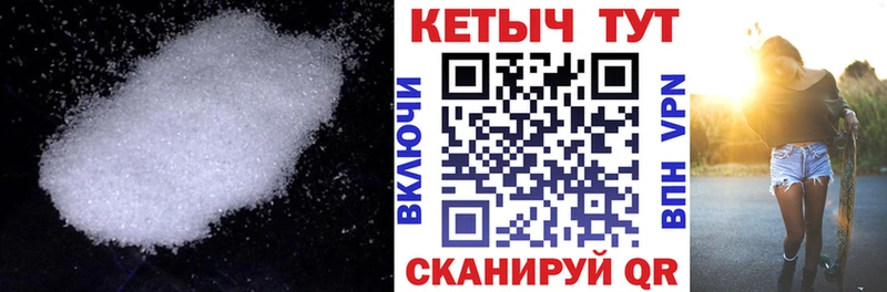Кетамин ketamine  Купить  Горячеводский 