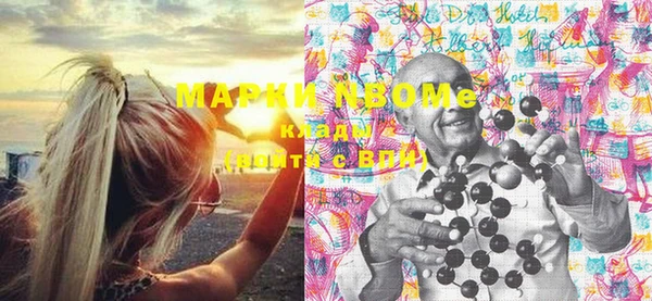 COCAINE Зерноград