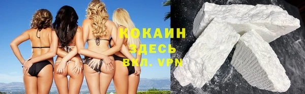 альфа пвп VHQ Зеленодольск
