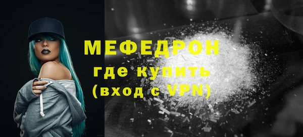 а пвп мука Зеленокумск