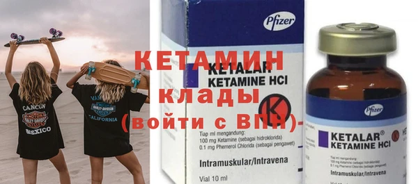 COCAINE Зерноград