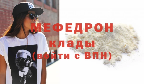 а пвп мука Зеленокумск