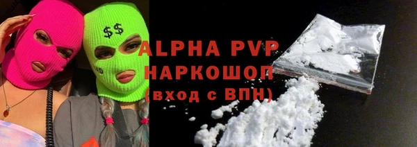 альфа пвп VHQ Зеленодольск