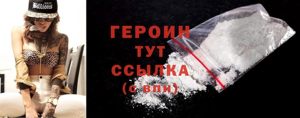 альфа пвп VHQ Зеленодольск