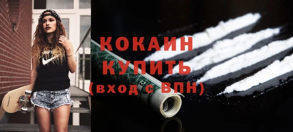 COCAINE Зерноград