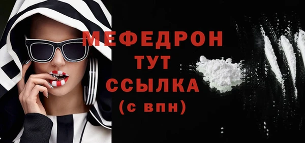 а пвп мука Зеленокумск