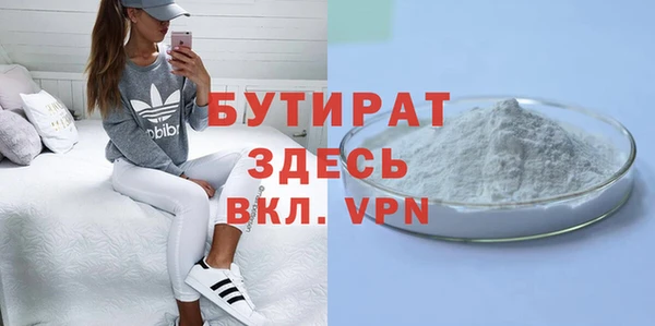 COCAINE Зерноград