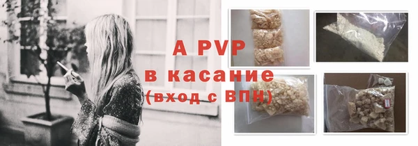 а пвп мука Зеленокумск