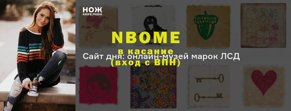 COCAINE Зерноград
