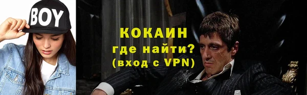 альфа пвп VHQ Зеленодольск