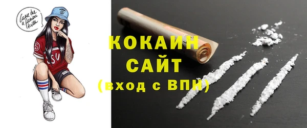 COCAINE Зерноград