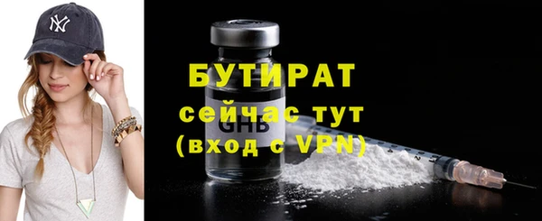 альфа пвп VHQ Зеленодольск