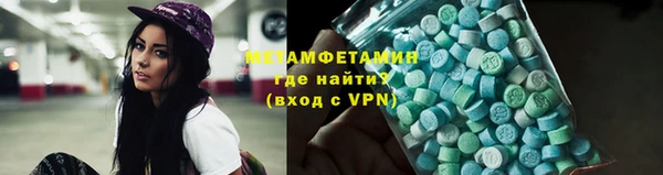 COCAINE Зерноград
