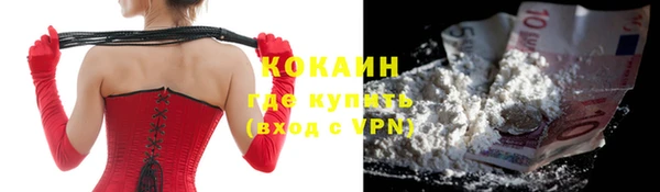 а пвп мука Зеленокумск
