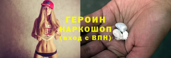 альфа пвп VHQ Зеленодольск