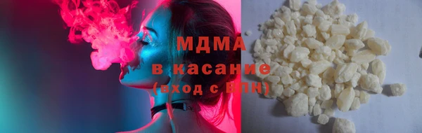 COCAINE Зерноград