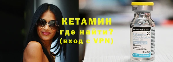 альфа пвп VHQ Зеленодольск