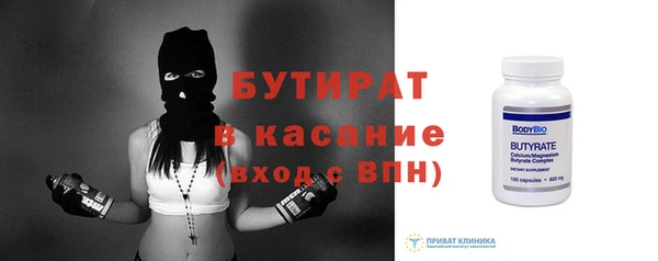 COCAINE Зерноград