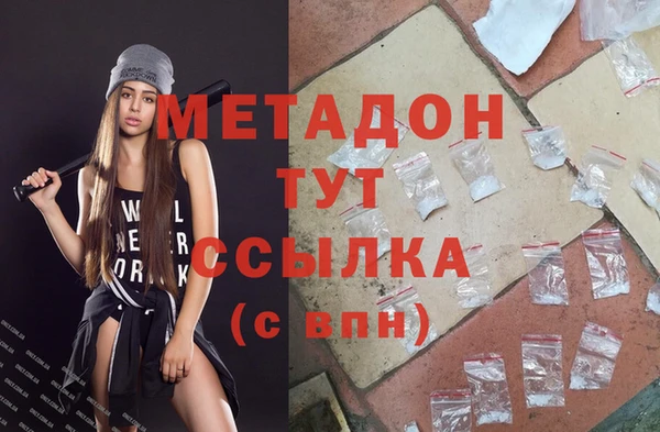 COCAINE Зерноград
