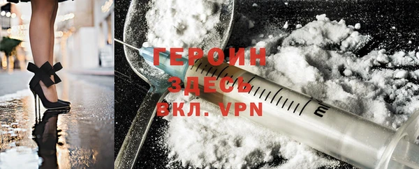 альфа пвп VHQ Зеленодольск