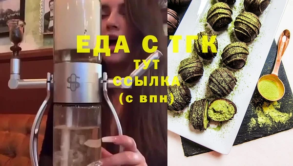 а пвп мука Зеленокумск