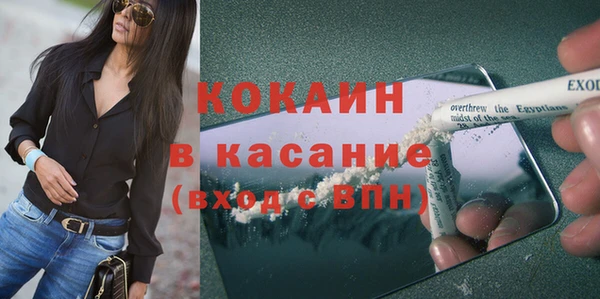 альфа пвп VHQ Зеленодольск