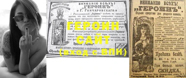 COCAINE Зерноград