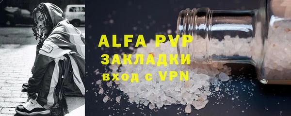 а пвп мука Зеленокумск