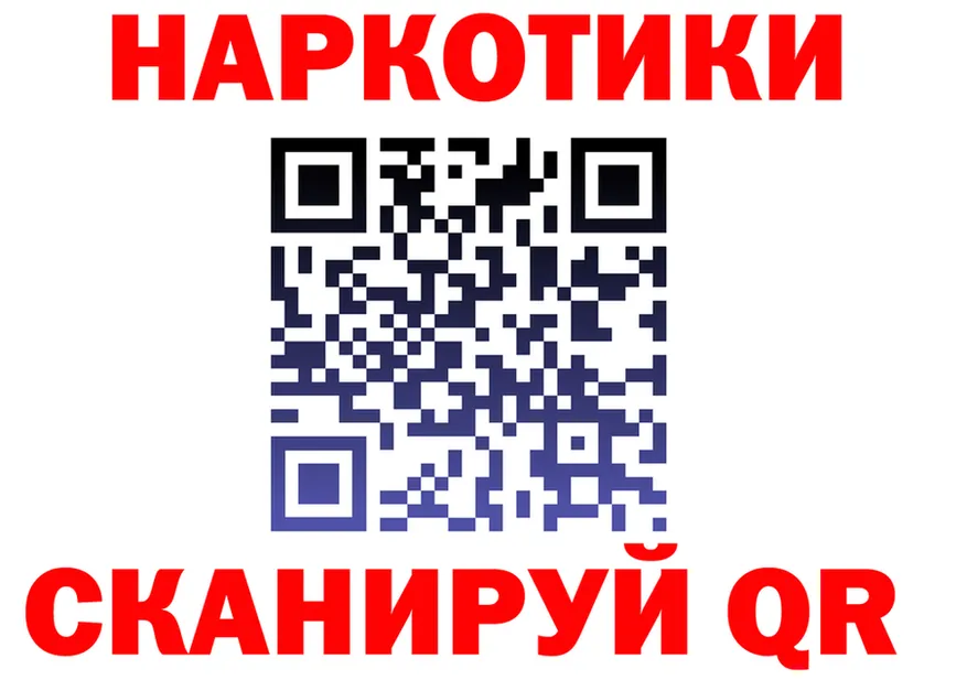 ГАШ гарик зеркало маркетплейс блэк спрут Горячеводский