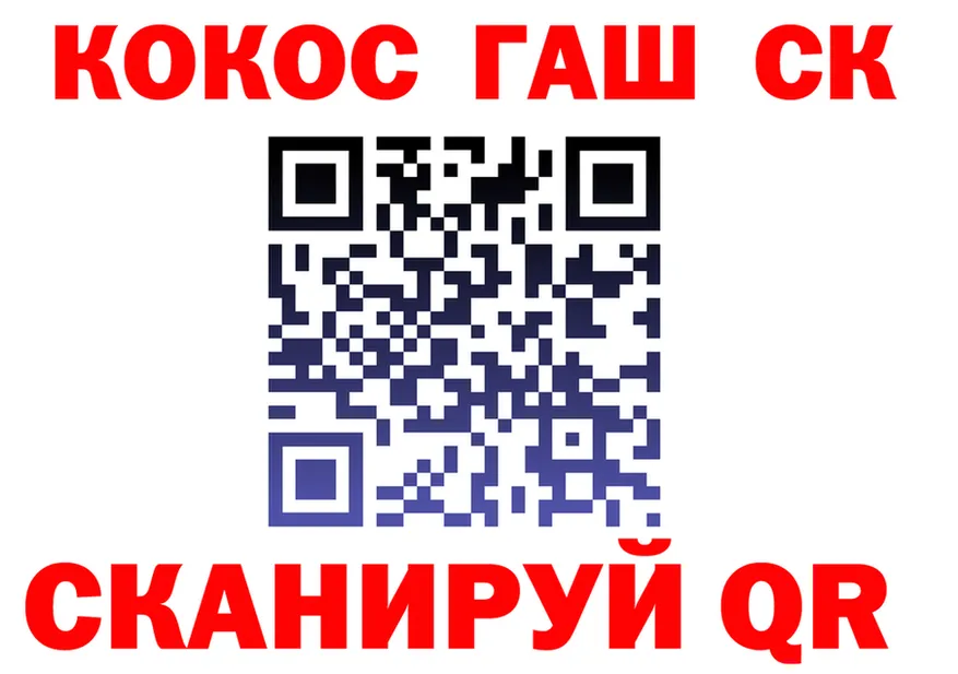 Cocaine Fish Scale ССЫЛКА shop hydra Горячеводский