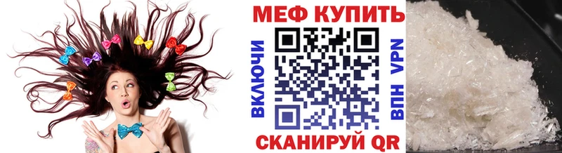 Купить  Горячеводский  Мефедрон VHQ 