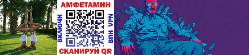 МЕТАМФЕТАМИН витя  Купить закладки  Горячеводский 