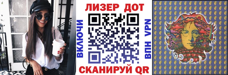 Наркотические марки 1,5мг  Купить закладки  Горячеводский 
