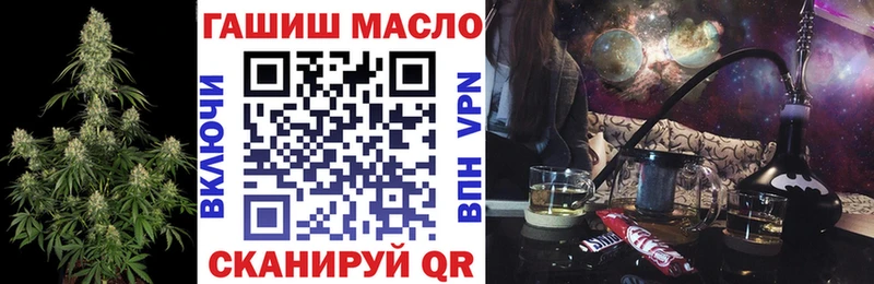Купить  Горячеводский  ТГК вейп с тгк 